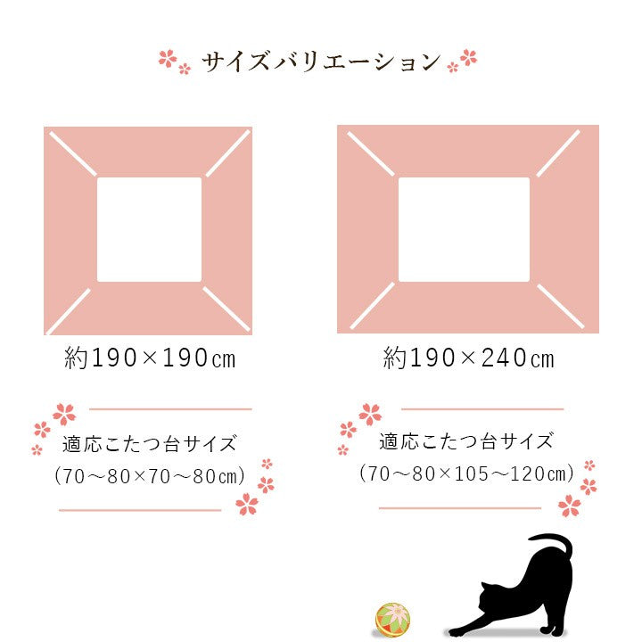 こたつ布団正方形洗濯こたつ猫柄洗える掛け布団厚手和風シンプルおしゃれ布団190×190コタツ布団かわいい暖かいふわふわねこ綿