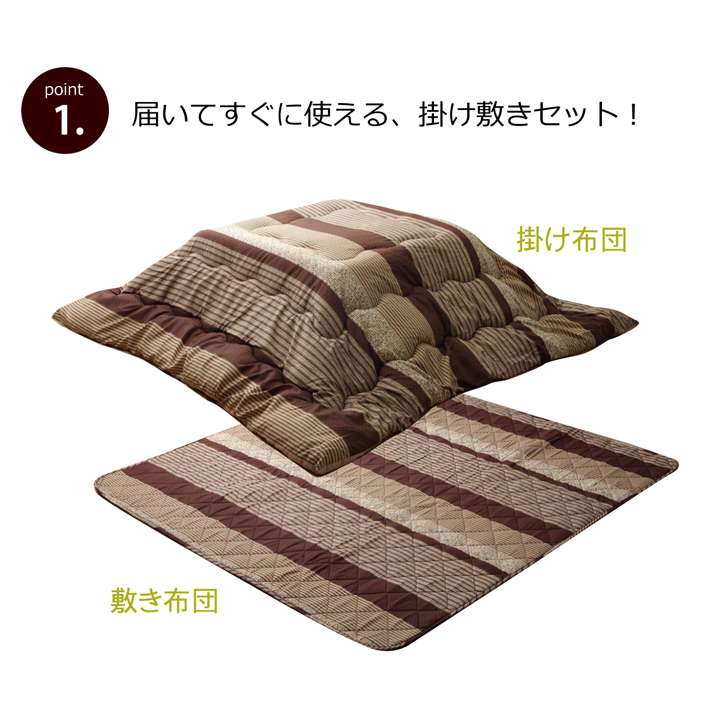 こたつ布団セットこたつ布団セット正方形厚手洗えるおしゃれ掛敷セット北欧洗濯こたつシンプル暖かいかわいい掛け布団こたつ敷き布団190×190