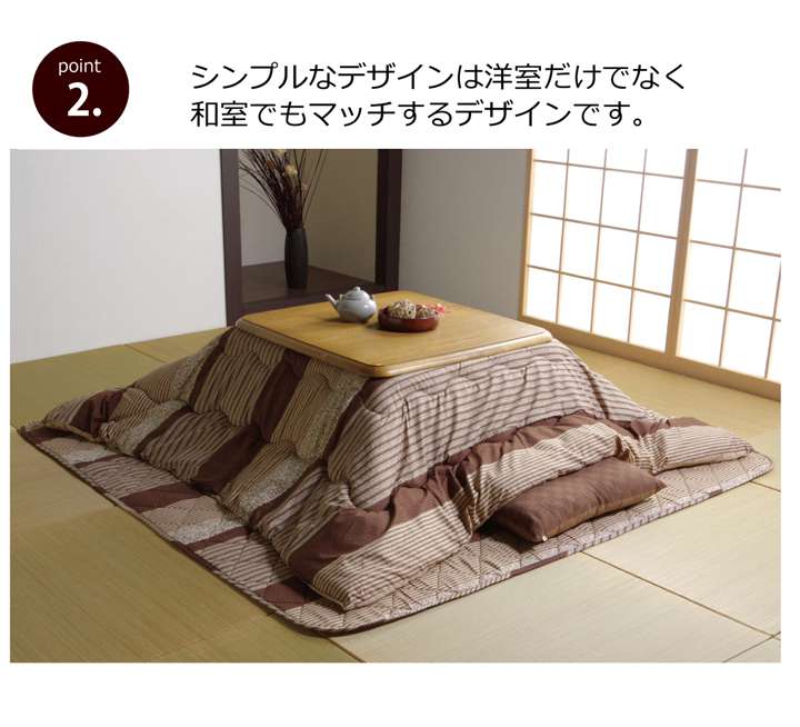 こたつ布団セットこたつ布団セット正方形厚手洗えるおしゃれ掛敷セット北欧洗濯こたつシンプル暖かいかわいい掛け布団こたつ敷き布団190×190