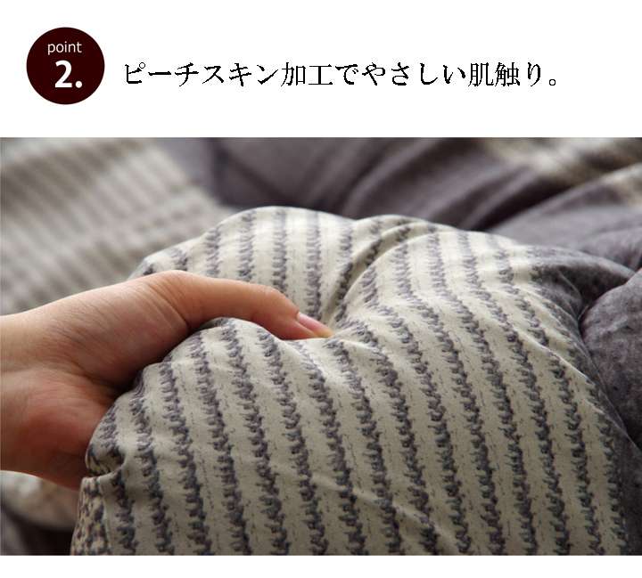 こたつ布団長方形洗濯こたつ洗える掛け布団厚手グレーベージュ和風北欧シンプルおしゃれ布団190×240コタツ布団かわいい暖かい