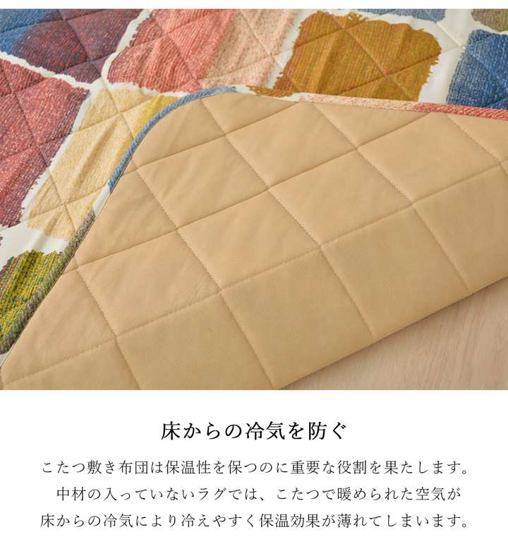 こたつ布団セットこたつ布団セット長方形厚手洗えるおしゃれ掛敷セット北欧洗濯こたつかわいい掛け布団205×285こたつ敷き布団190×260