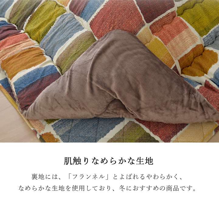 こたつ布団日本製長方形洗濯こたつ洗える掛け布団厚手北欧シンプルおしゃれ布団205×285コタツ布団かわいい暖かいグレー