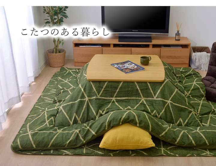 こたつ布団日本製正方形洗濯こたつ洗える掛け布団厚手北欧シンプルおしゃれ布団190×190コタツ布団かわいい暖かいグリーンブラウン