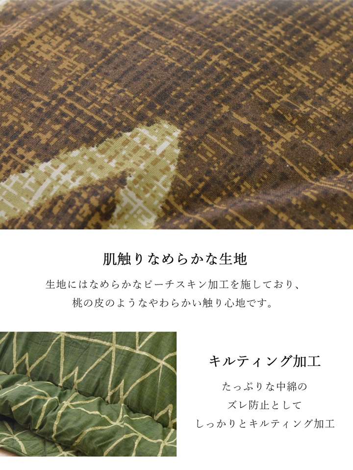 こたつ布団日本製正方形洗濯こたつ洗える掛け布団厚手北欧シンプルおしゃれ布団190×190コタツ布団かわいい暖かいグリーンブラウン