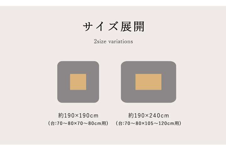 こたつ布団日本製正方形洗濯こたつ洗える掛け布団厚手北欧シンプルおしゃれ布団190×190コタツ布団かわいい暖かいグリーンブラウン