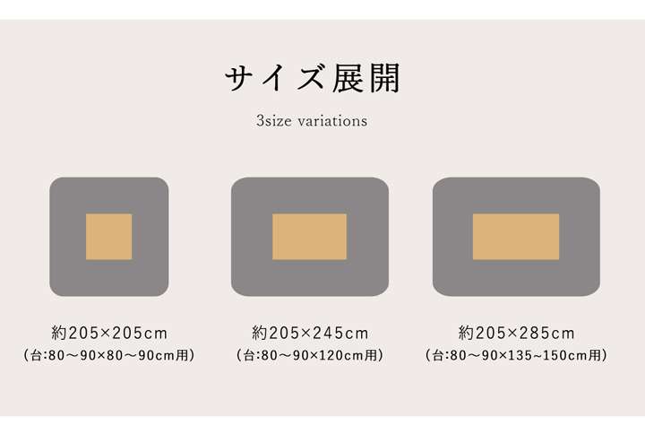 こたつ布団日本製長方形洗濯こたつ洗える掛け布団厚手ベージュグレー北欧シンプルおしゃれ布団205×245コタツ布団かわいい暖かい