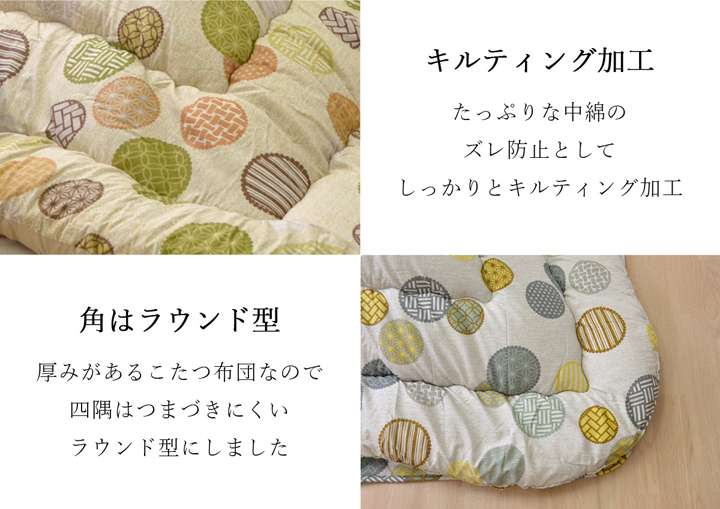 こたつ布団日本製長方形洗濯こたつ洗える掛け布団厚手ベージュグレー北欧シンプルおしゃれ布団205×245コタツ布団かわいい暖かい