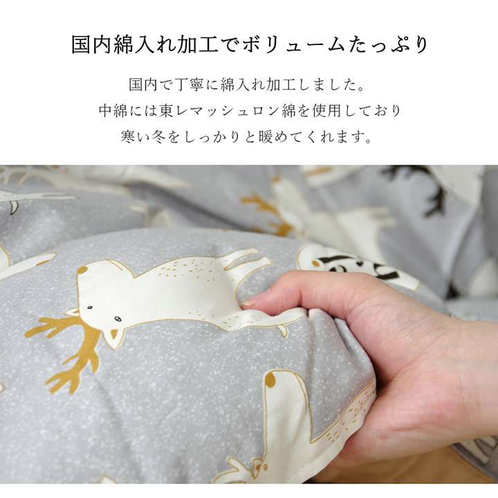 こたつ布団日本製長方形洗濯こたつ洗える掛け布団厚手北欧シンプルおしゃれ布団205×245コタツ布団かわいい暖かいピンク花動物