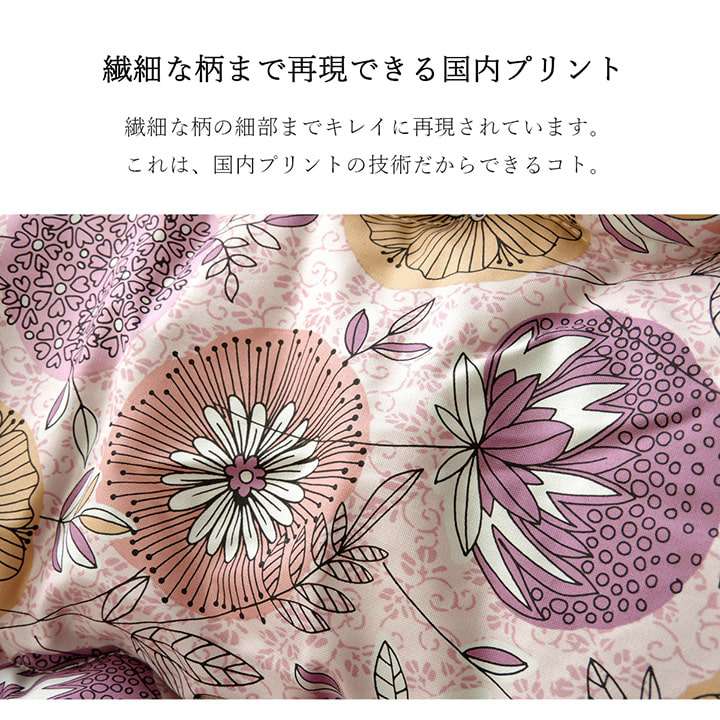 こたつ布団日本製長方形洗濯こたつ洗える掛け布団厚手北欧シンプルおしゃれ布団205×245コタツ布団かわいい暖かいピンク花動物