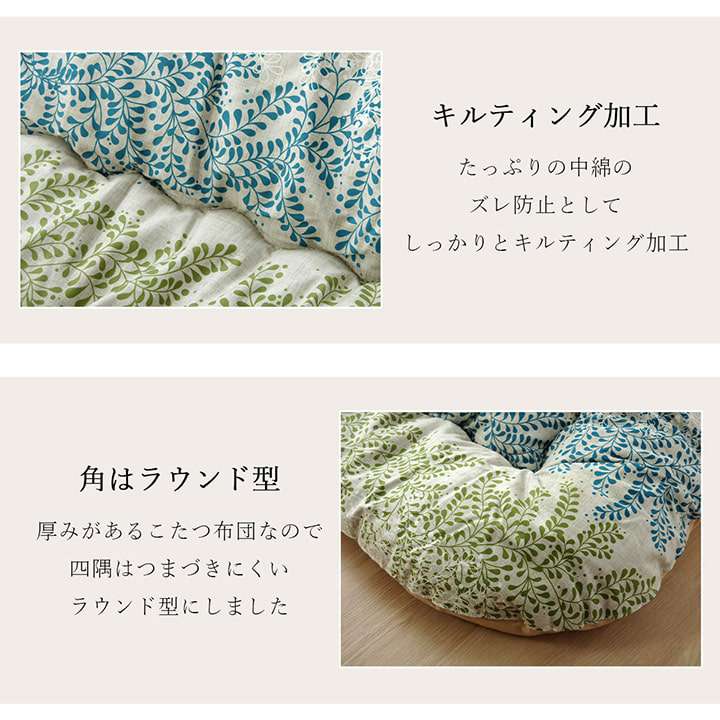 こたつ布団日本製長方形洗濯こたつ洗える掛け布団厚手北欧シンプルおしゃれ布団205×285コタツ布団かわいい暖かいピンク花動物