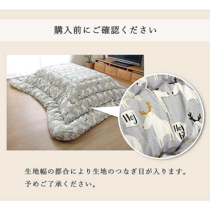 こたつ布団日本製長方形洗濯こたつ洗える掛け布団厚手北欧シンプルおしゃれ布団205×285コタツ布団かわいい暖かいピンク花動物