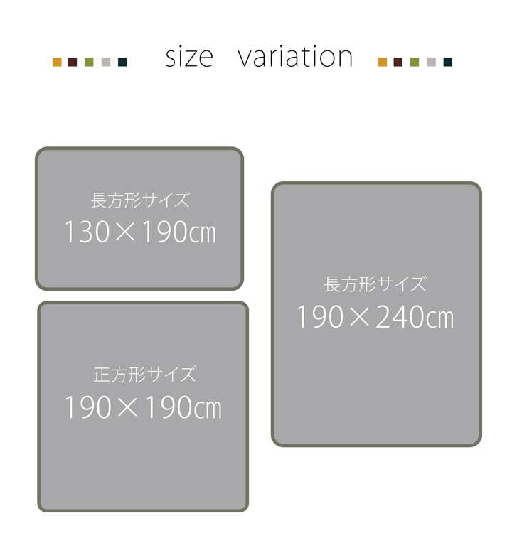 ラグこたつ敷布団厚手冬用こたつ敷布団冬2畳190×190おしゃれ撥水カーペット防音正方形極厚無地こたつ敷き布団こたつ敷きマット