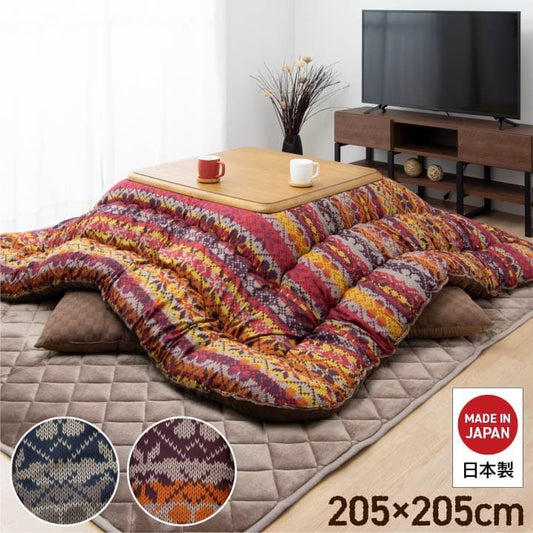 こたつ布団こたつ掛け布団正方形洗える厚手洗濯こたつ80×8090×90おしゃれ掛け布団205×205大判ノルディック綿日本製ニット風北欧コタツ布団カバー布団暖かい軽いテーブル用リビング炬燵新生活コンパクトかっこいい可愛い
