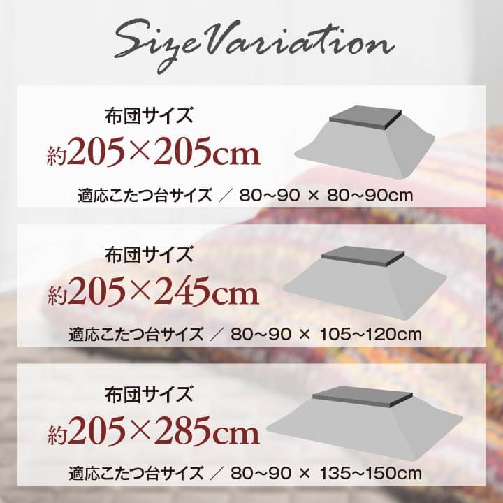 こたつ布団こたつ掛け布団正方形洗える厚手洗濯こたつ80×8090×90おしゃれ掛け布団205×205大判ノルディック綿日本製ニット風北欧コタツ布団カバー布団暖かい軽いテーブル用リビング炬燵新生活コンパクトかっこいい可愛い