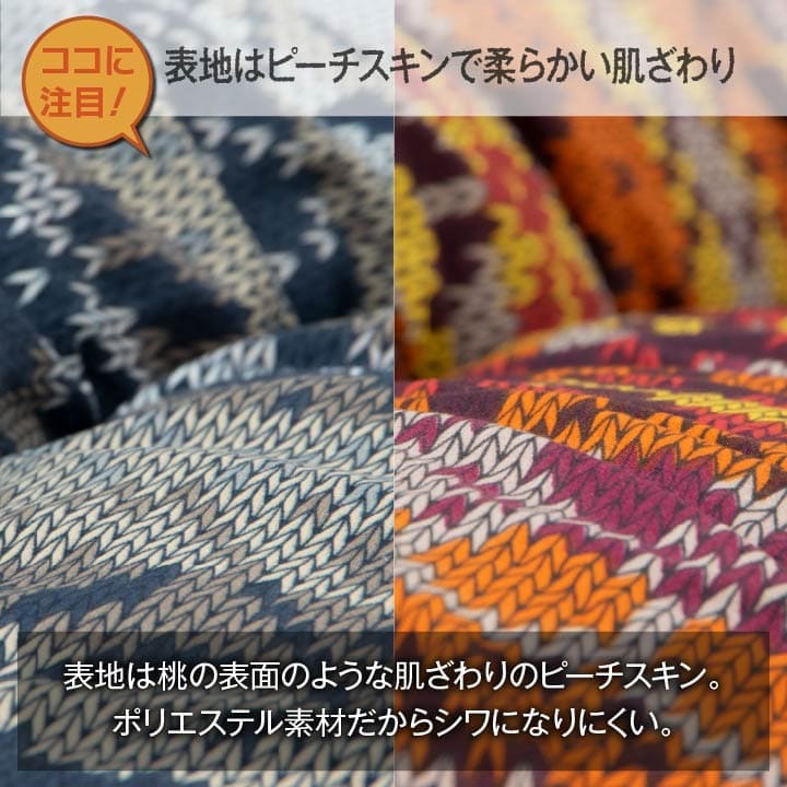 こたつ布団こたつ掛け布団正方形洗える厚手洗濯こたつ80×8090×90おしゃれ掛け布団205×205大判ノルディック綿日本製ニット風北欧コタツ布団カバー布団暖かい軽いテーブル用リビング炬燵新生活コンパクトかっこいい可愛い