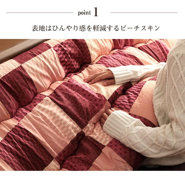 こたつ布団こたつ掛け布団長方形洗える厚手洗濯こたつ5尺80×12090×120おしゃれ掛け布団205×245大判綿日本製和柄市松模様和風キルト北欧コタツ布団カバー布団暖かい軽いテーブル用リビング炬燵新生活コンパクトかっこいい可愛い