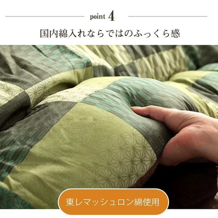 こたつ布団こたつ掛け布団長方形洗える厚手洗濯こたつ5尺80×12090×120おしゃれ掛け布団205×245大判綿日本製和柄市松模様和風キルト北欧コタツ布団カバー布団暖かい軽いテーブル用リビング炬燵新生活コンパクトかっこいい可愛い