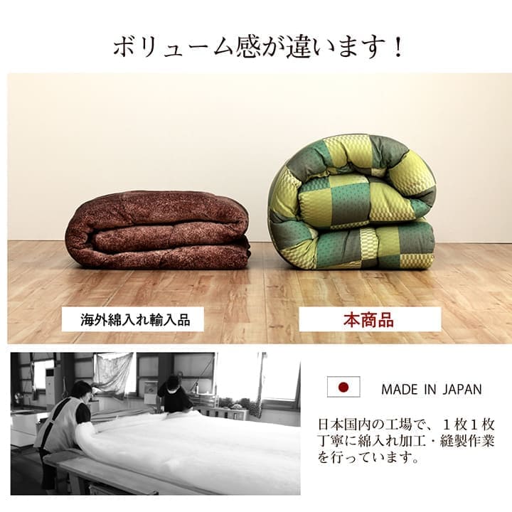 こたつ布団こたつ掛け布団長方形洗える厚手洗濯こたつ5尺80×12090×120おしゃれ掛け布団205×245大判綿日本製和柄市松模様和風キルト北欧コタツ布団カバー布団暖かい軽いテーブル用リビング炬燵新生活コンパクトかっこいい可愛い