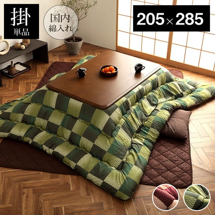 こたつ布団こたつ掛け布団長方形洗える厚手洗濯こたつ6尺80×13590×150おしゃれ掛け布団205×285大判綿日本製和柄市松模様和風キルト北欧コタツ布団カバー布団暖かい軽いテーブル用リビング炬燵新生活コンパクトかっこいい可愛い