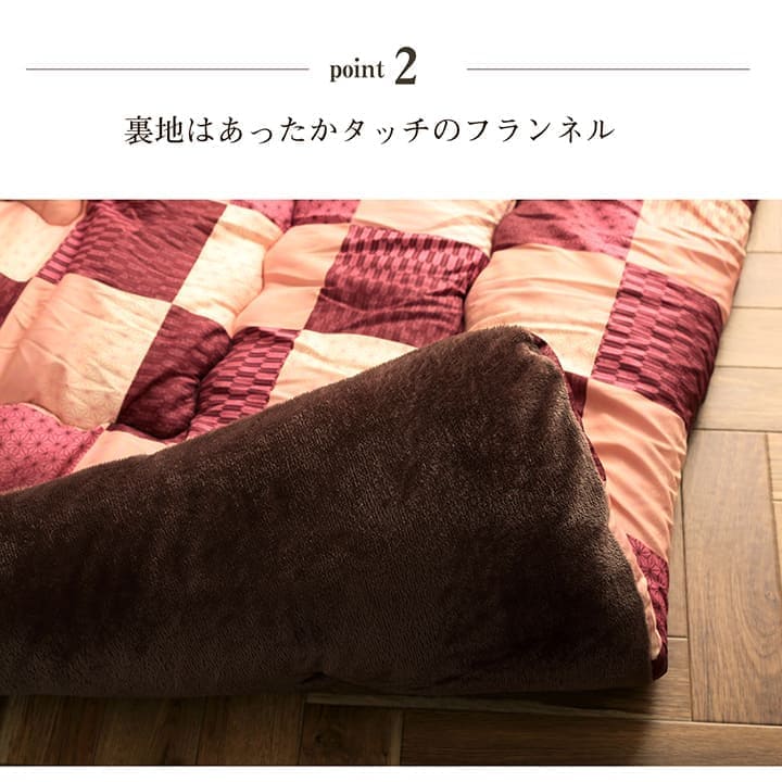 こたつ布団こたつ掛け布団長方形洗える厚手洗濯こたつ6尺80×13590×150おしゃれ掛け布団205×285大判綿日本製和柄市松模様和風キルト北欧コタツ布団カバー布団暖かい軽いテーブル用リビング炬燵新生活コンパクトかっこいい可愛い