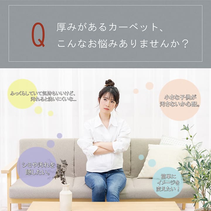こたつ用敷布団カバー