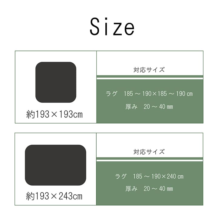 こたつ用敷布団カバー