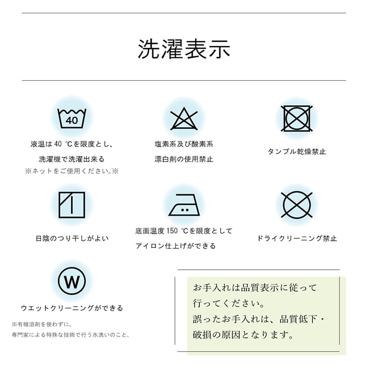 こたつ用敷布団カバー