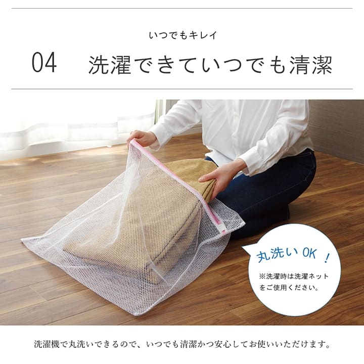 こたつ用敷布団カバー