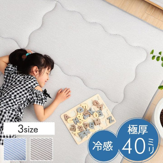 冷感ラグカーペット冷感ひんやり夏2畳極厚接触冷感厚手ラグ防音滑り止めキルト正方形夏用おしゃれ涼しい無地通気性ウレタン子供春冬通年リビングソファシンプルかわいいオールシーズン