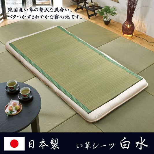 敷きパッドシーツシングルひんやり日本製夏春夏防ダニ国産い草抗菌防臭寝具おしゃれ敷布団カバー布団敷きパッド抗菌防臭