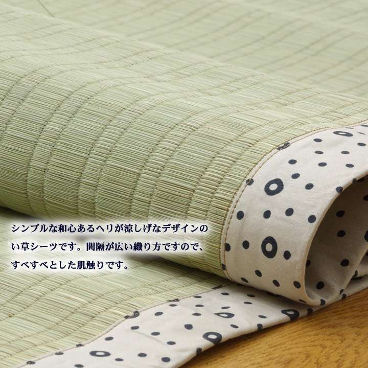 敷きパッドシーツシングルひんやり日本製夏春夏防ダニ国産い草抗菌防臭寝具おしゃれ敷布団カバー布団敷きパッド抗菌防臭