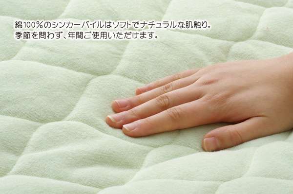 敷きパッドシングル暖かい冬あったかおしゃれ敷き布団カバー子供用洗える布団シーツ固定丸洗い敷布団ずれ防止抗菌防臭