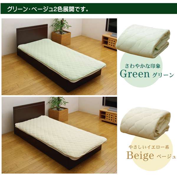 敷きパッドシングル暖かい冬あったかおしゃれ敷き布団カバー子供用洗える布団シーツ固定丸洗い敷布団ずれ防止抗菌防臭