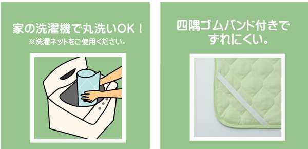 敷きパッドシングル暖かい冬あったかおしゃれ敷き布団カバー子供用洗える布団シーツ固定丸洗い敷布団ずれ防止抗菌防臭