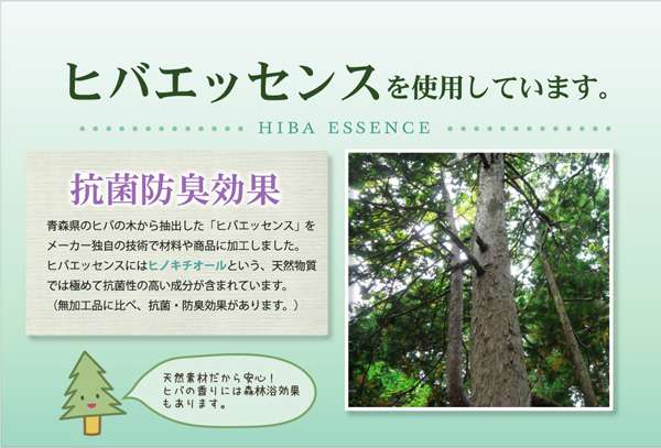 敷きパッドシングル暖かい冬あったかおしゃれ敷き布団カバー子供用洗える布団シーツ固定丸洗い敷布団ずれ防止抗菌防臭