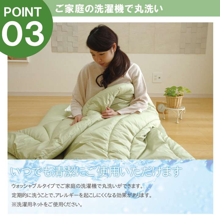 掛け布団セミダブル暖かい厚手子供軽いおしゃれ布団掛布団綿洗える軽量格安ふかふか防ダニ日本製抗菌防臭170210