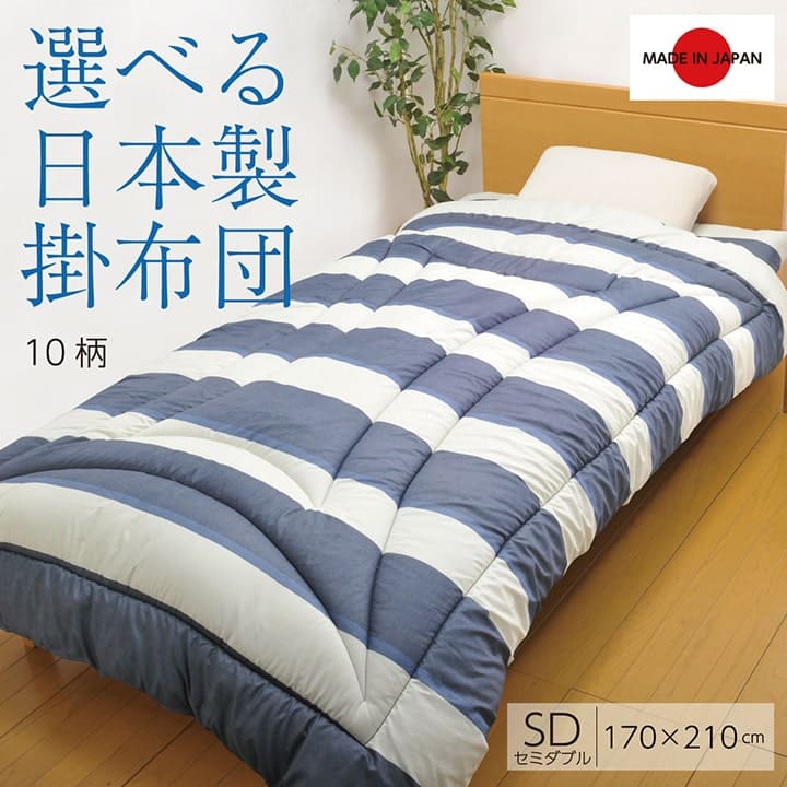 掛け布団布団セミダブル暖かい洗えるボリューム軽いふかふか寝具掛布団おしゃれオールシーズン夏冬一年中北欧綿日本製ロング保温洗濯かわいい春秋一人暮らし来客用あったか温める軽量綿布団