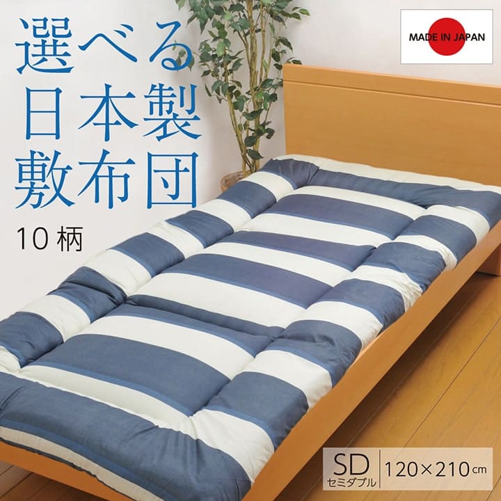 敷き布団布団セミダブル洗える日本製敷布団寝具3層軽い厚手長め固綿子供三つ折り洗濯ベッドおしゃれ春夏冬床置きオールシーズン客用来客用フローリングキッズジュニア固わた昼寝柔らかめ