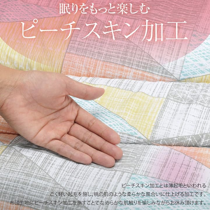 敷き布団布団セミダブル洗える日本製敷布団寝具3層軽い厚手長め固綿子供三つ折り洗濯ベッドおしゃれ春夏冬床置きオールシーズン客用来客用フローリングキッズジュニア固わた昼寝柔らかめ