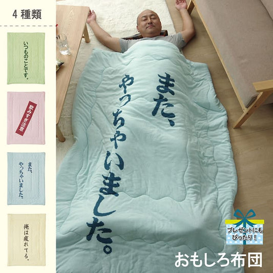 掛け布団布団シングル暖かい洗えるボリューム軽いふかふか寝具掛布団おしゃれオールシーズン夏冬一年中北欧綿ロング保温洗濯かわいい春秋一人暮らし来客用あったか温める軽量綿布団