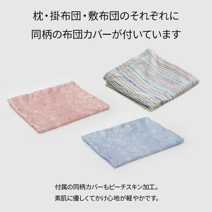 布団セットダブル布団セット8点来客用日本製洗えるカバーオールシーズンおしゃれ厚手韓国国産子供夏冬ロング綿一人暮らしピンク8点セット分厚い洗濯可能ベッド床ジュニアキッズ格安厚