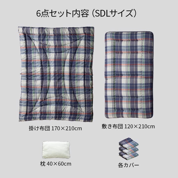 布団セットセミダブル布団セット6点来客用日本製洗える抗菌防ダニカバーオールシーズンおしゃれ厚手韓国国産子供夏冬ロング綿一人暮らし6点セット分厚い洗濯可能ベッド床ジュニアキッズ格安厚