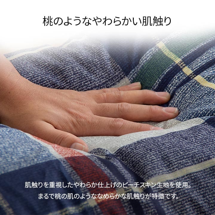 布団セットセミダブル布団セット6点来客用日本製洗える抗菌防ダニカバーオールシーズンおしゃれ厚手韓国国産子供夏冬ロング綿一人暮らし6点セット分厚い洗濯可能ベッド床ジュニアキッズ格安厚