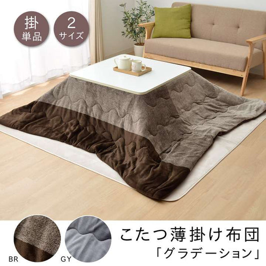 こたつ布団正方形洗える薄手おしゃれこたつ省スペース洗濯掛け布団ふわふわ布団北欧薄掛けコタツ布団かわいい暖かい190×190