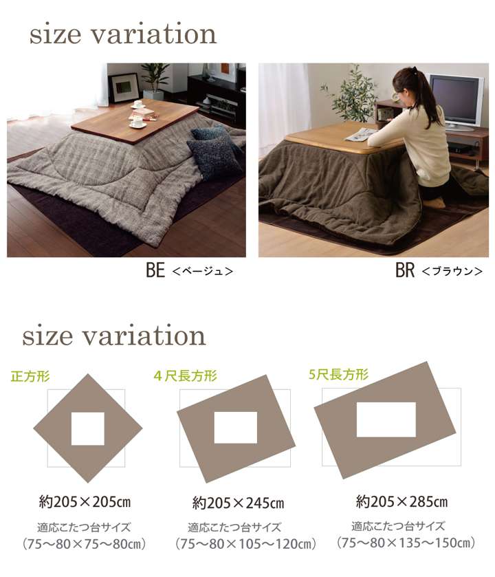 こたつ布団長方形洗える薄手205×2454尺省スペースシンプルおしゃれこたつ掛け布団薄掛け布団北欧ふわふわコタツ布団かわいい
