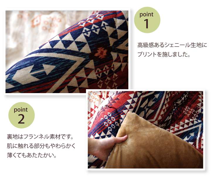 こたつ布団正方形洗える薄手省スペースおしゃれこたつ掛け布団薄掛け布団北欧ふわふわ洗濯コタツ布団かわいいキリム柄190×190