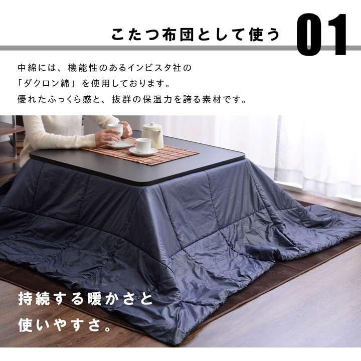 こたつ布団正方形洗える薄手省スペース無地シンプルおしゃれこたつ掛け布団薄掛け布団北欧ふわふわ洗濯コタツ布団かわいい185×185