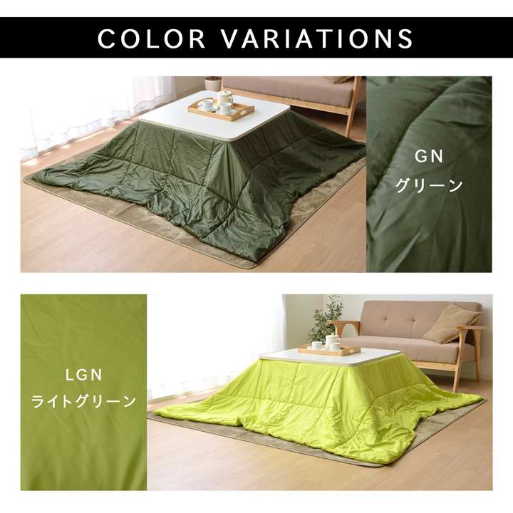 こたつ布団正方形洗える薄手省スペース無地シンプルおしゃれこたつ掛け布団薄掛け布団北欧ふわふわ洗濯コタツ布団かわいい185×185