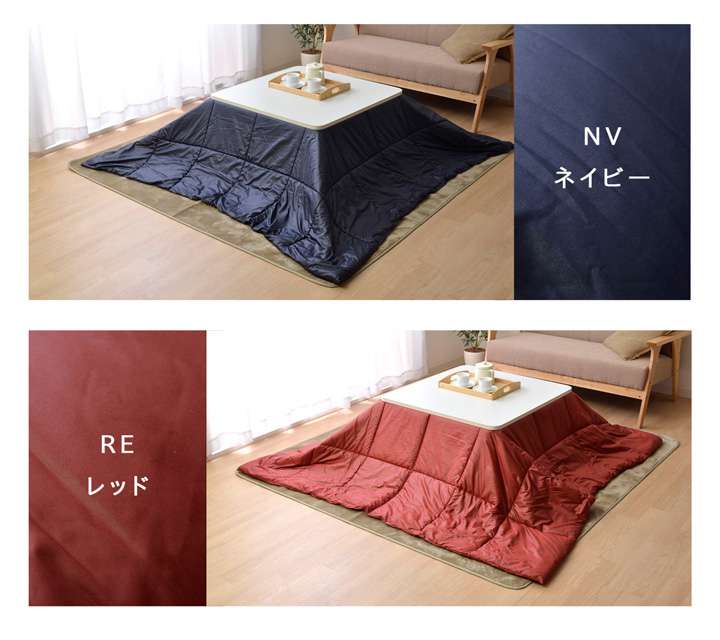 こたつ布団正方形洗える薄手省スペース無地シンプルおしゃれこたつ掛け布団薄掛け布団北欧ふわふわ洗濯コタツ布団かわいい185×185
