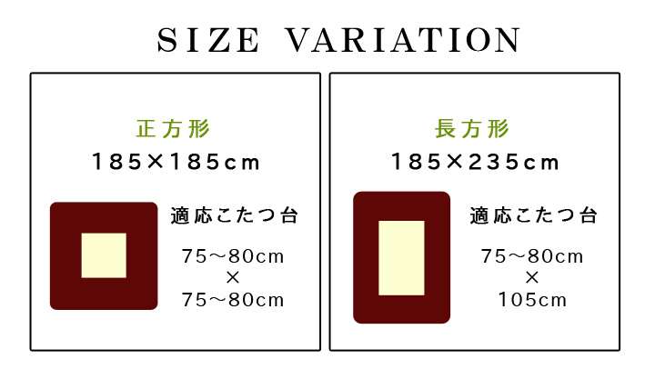 こたつ布団正方形洗える薄手省スペース無地シンプルおしゃれこたつ掛け布団薄掛け布団北欧ふわふわ洗濯コタツ布団かわいい185×185